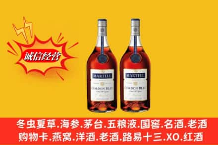 福安市回收洋酒蓝带价格